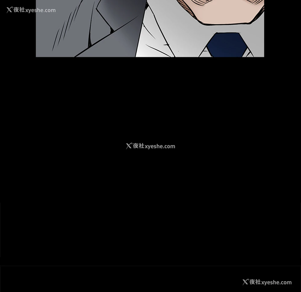 133P - 枷锁