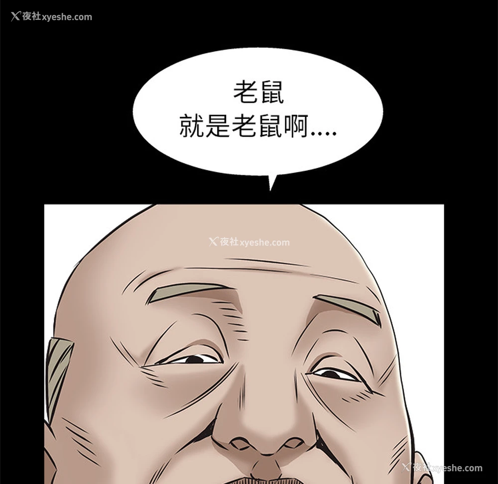 134P - 枷锁