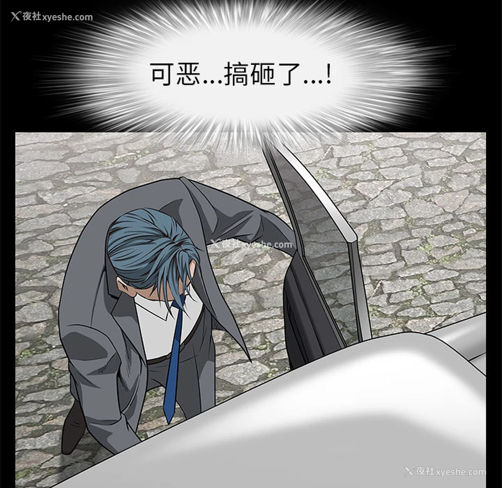 136P - 枷锁