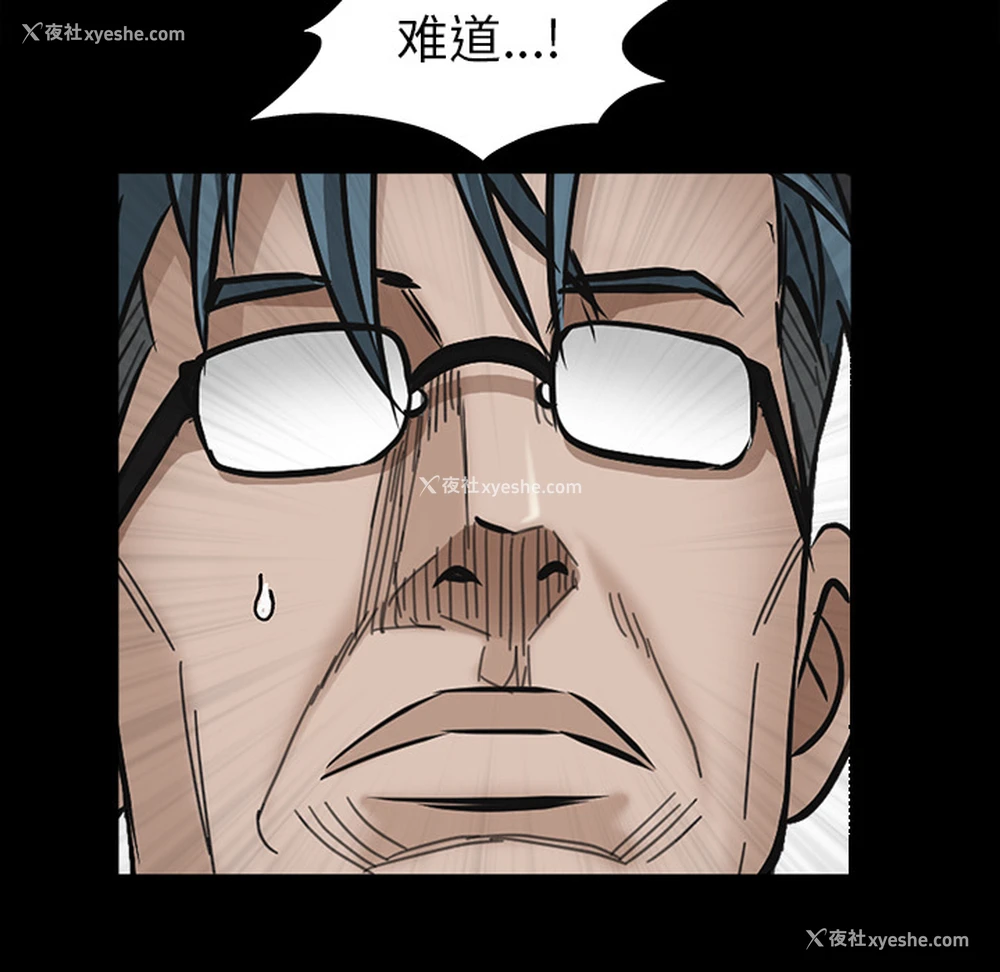 146P - 枷锁