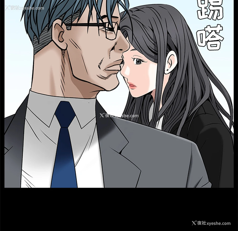 148P - 枷锁