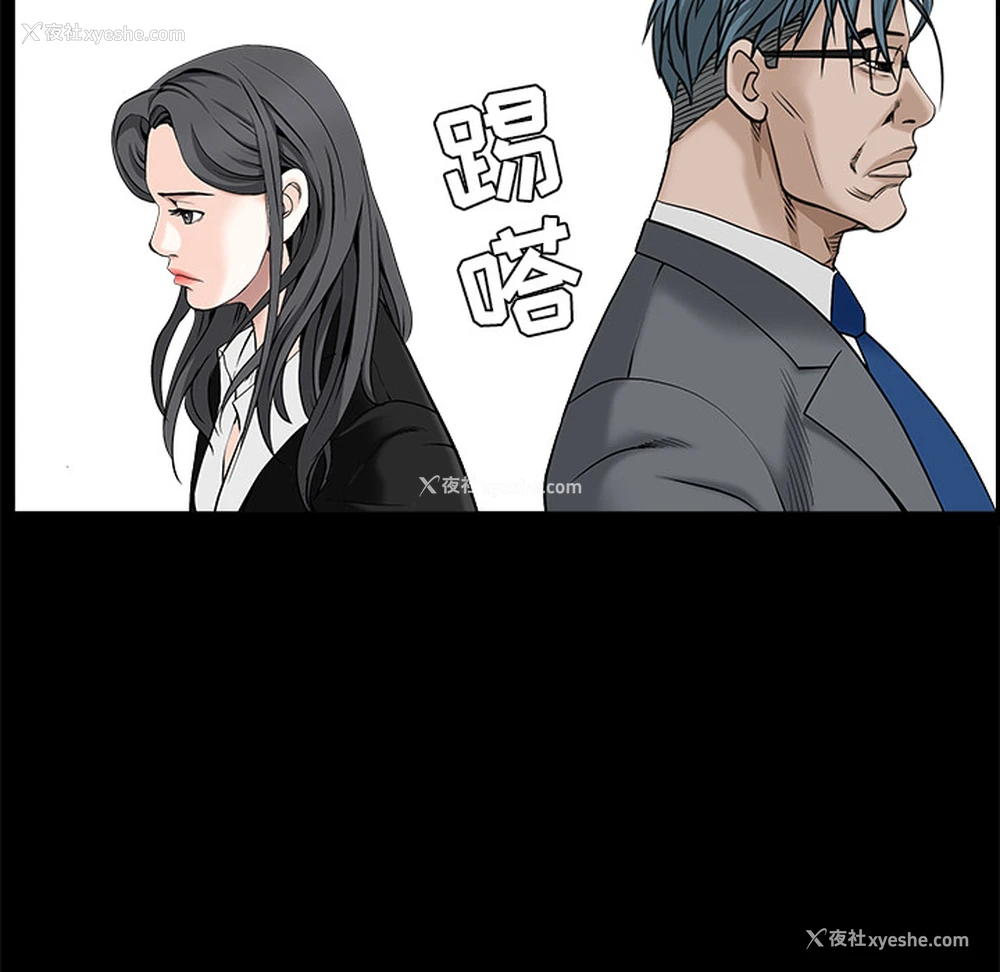 150P - 枷锁