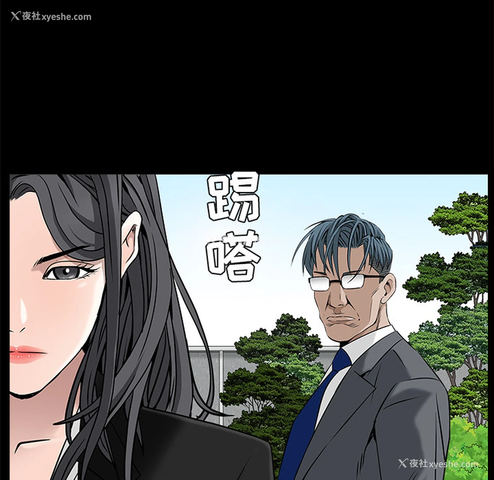151P - 枷锁
