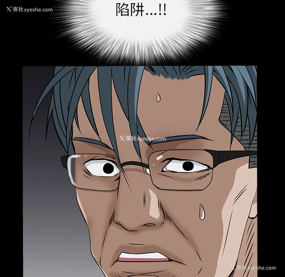 153P - 枷锁