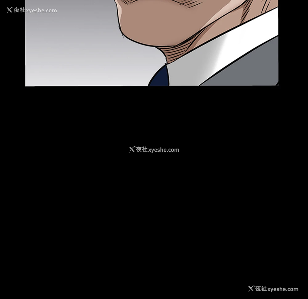 154P - 枷锁