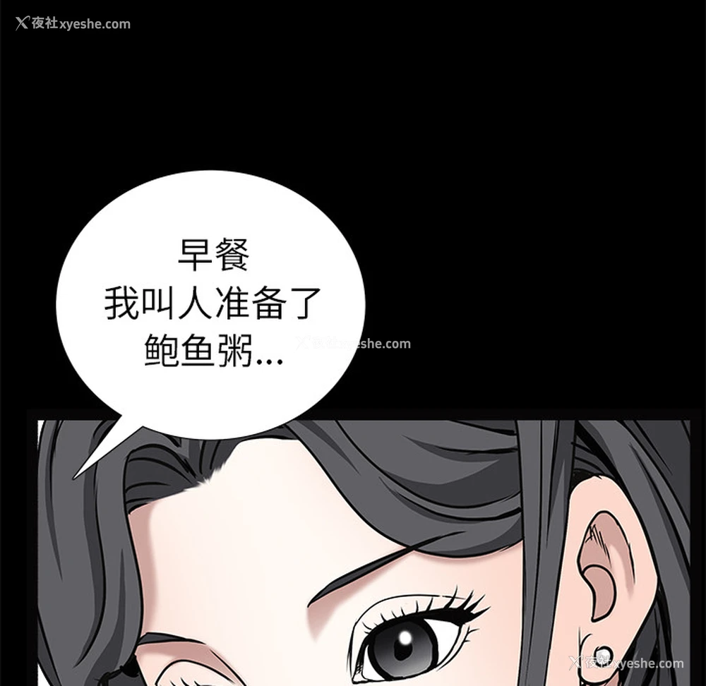 160P - 枷锁
