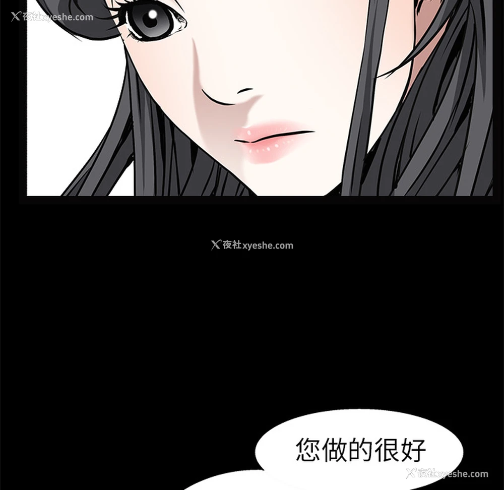 161P - 枷锁