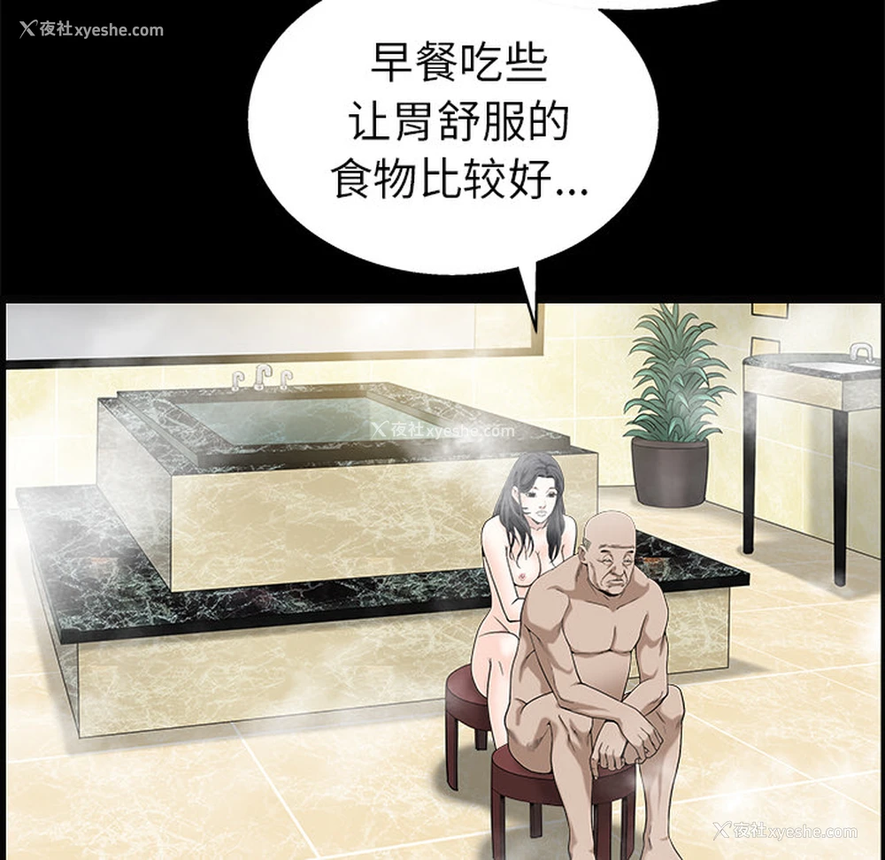 162P - 枷锁