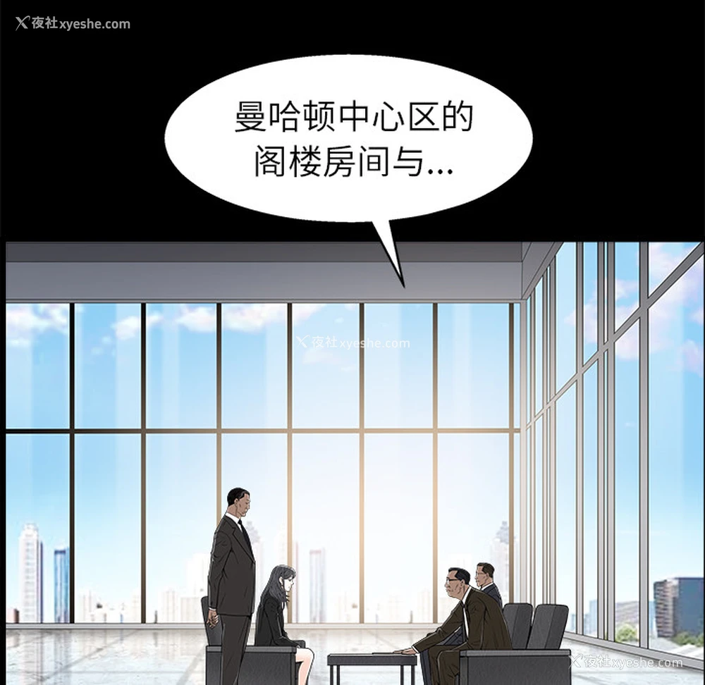 170P - 枷锁