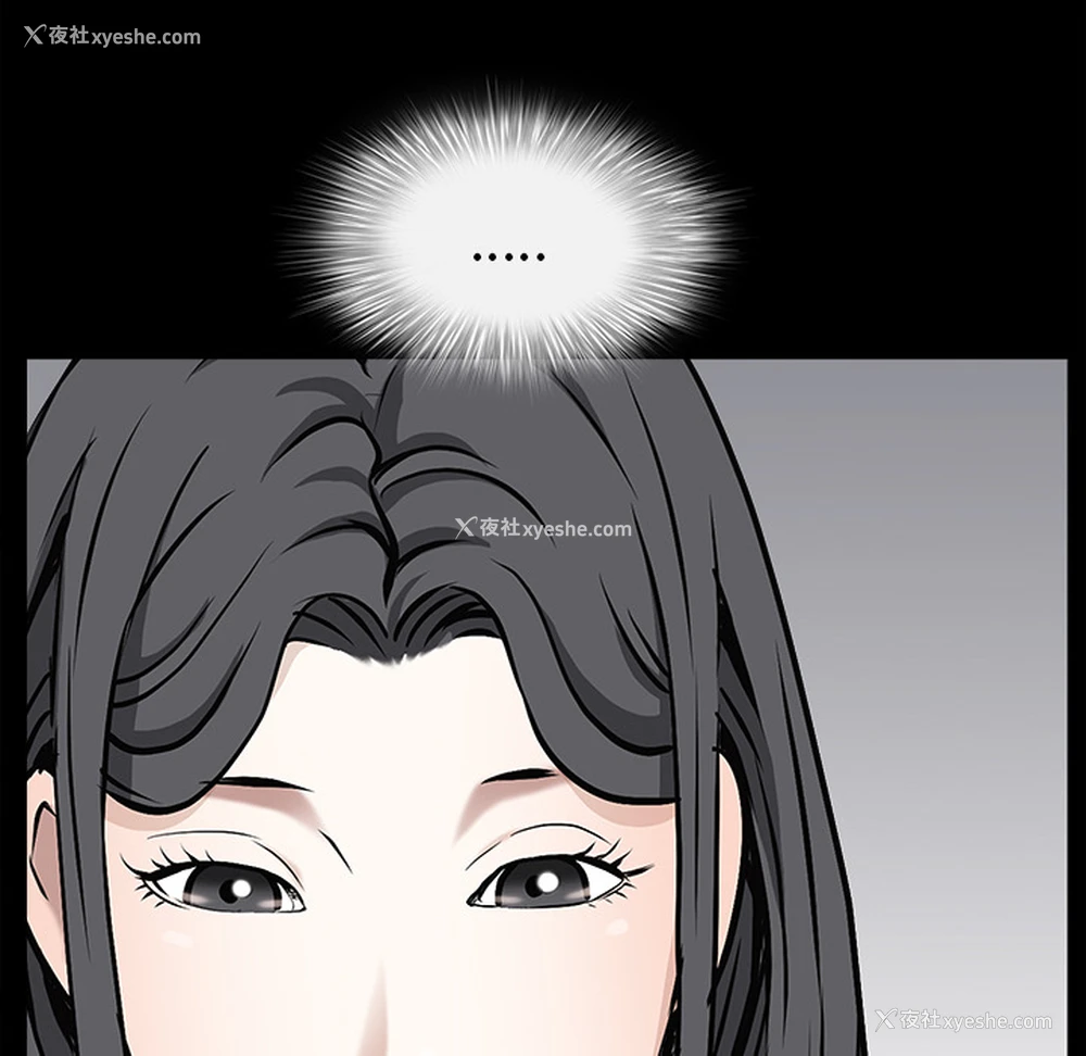 177P - 枷锁