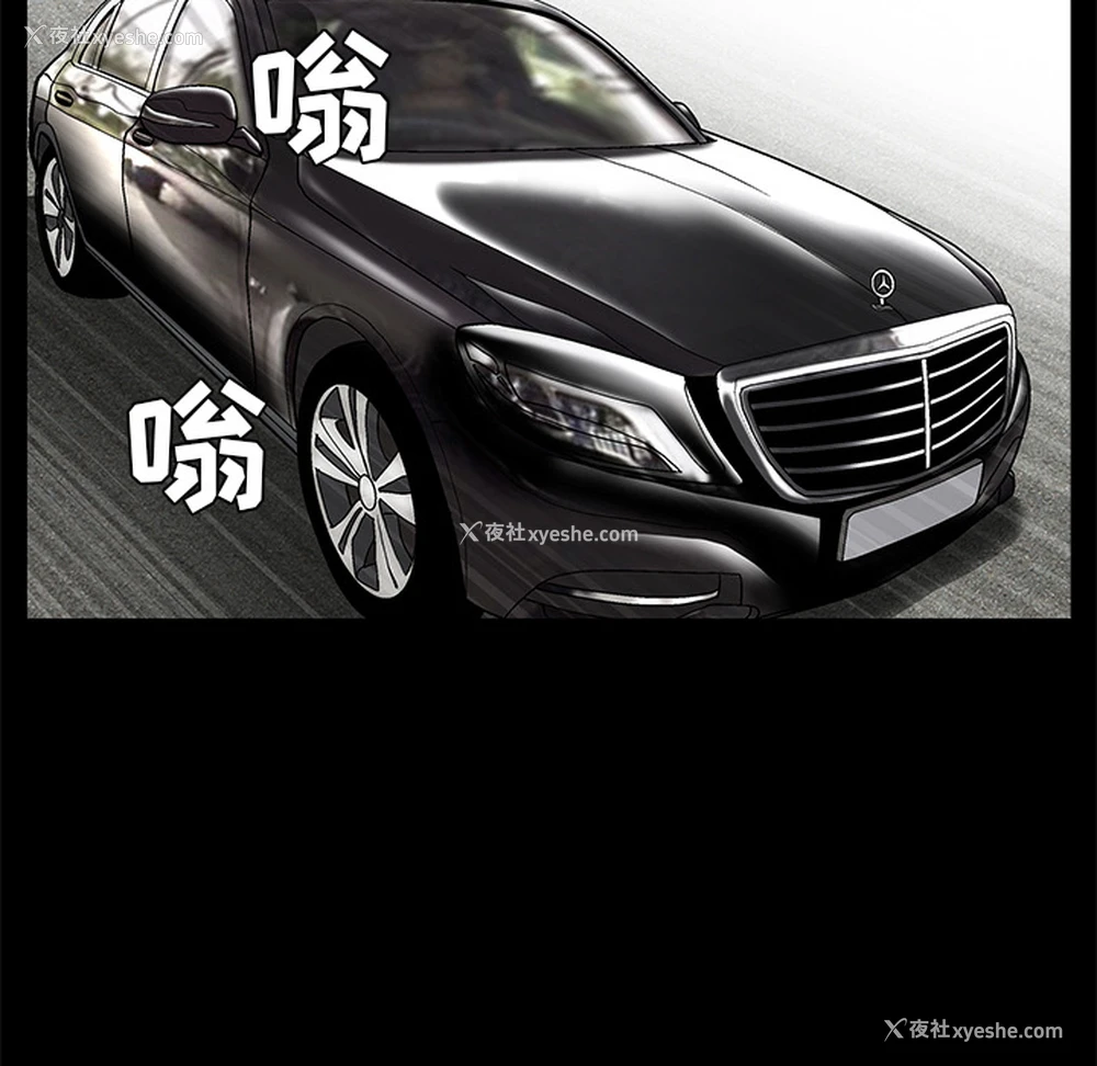 179P - 枷锁