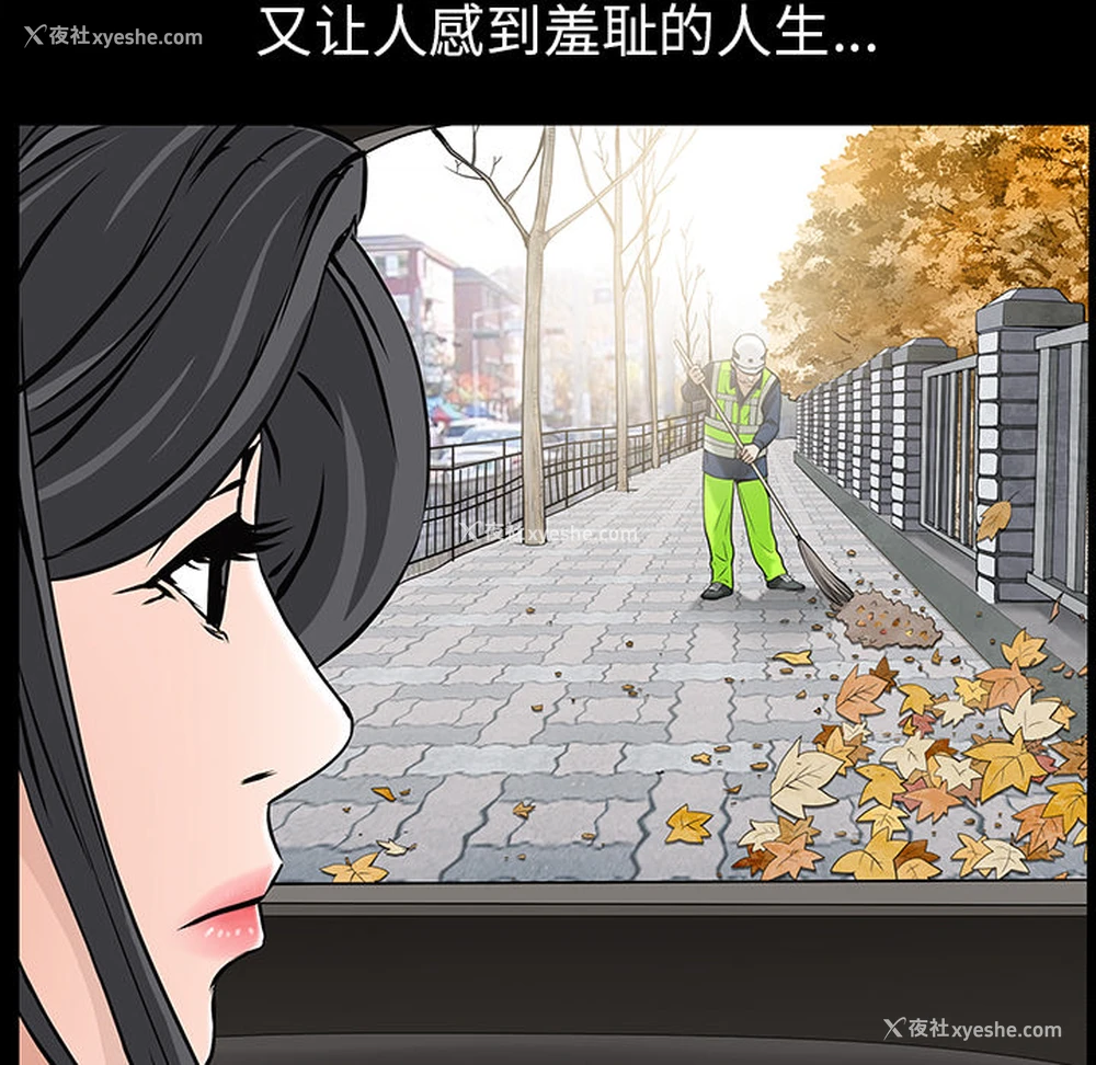 182P - 枷锁
