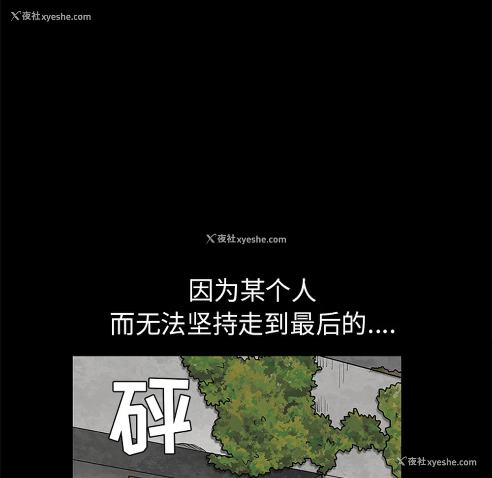 195P - 枷锁