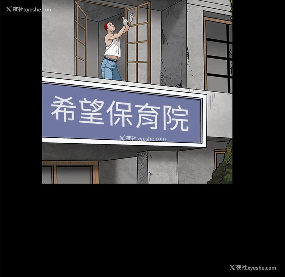 196P - 枷锁