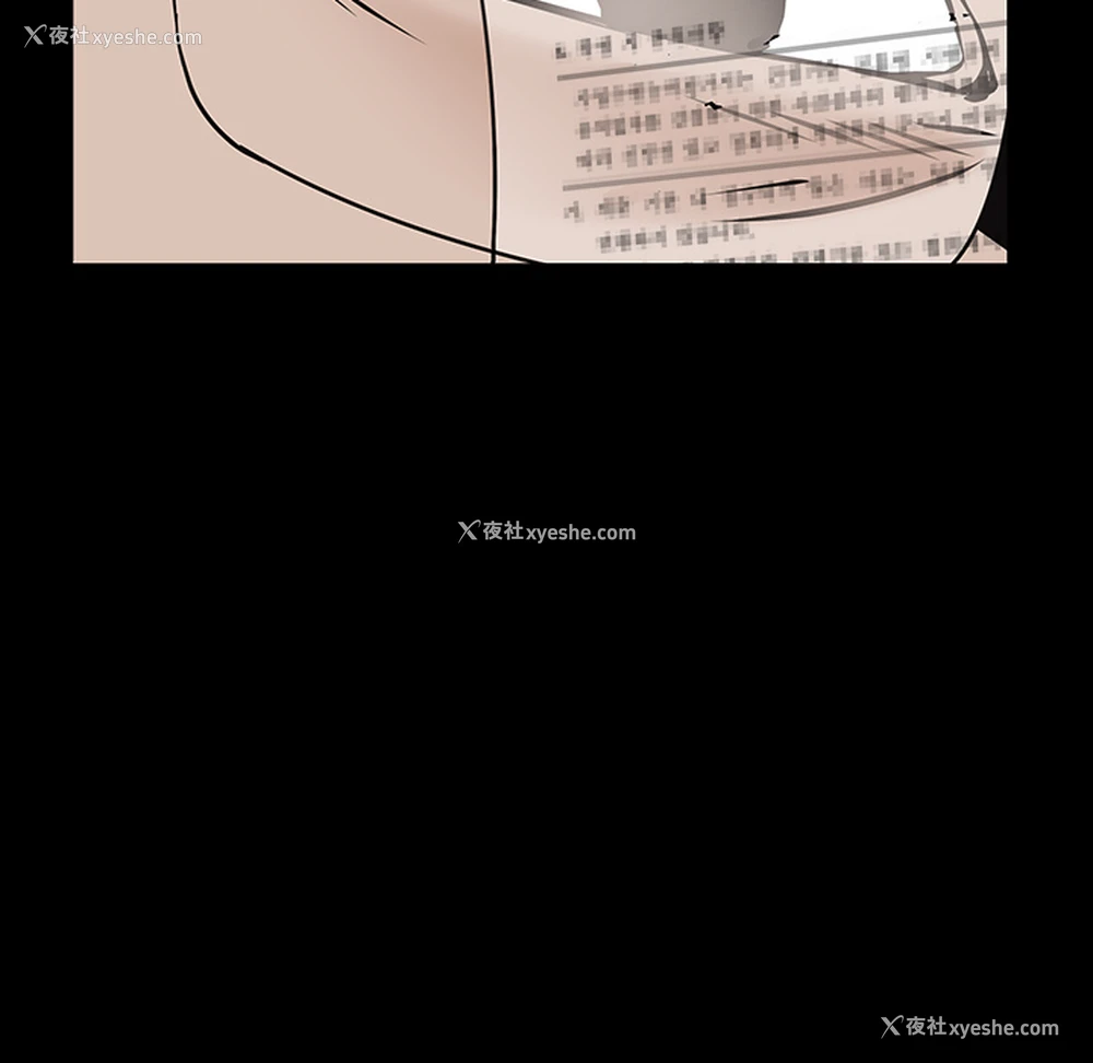 27P - 枷锁