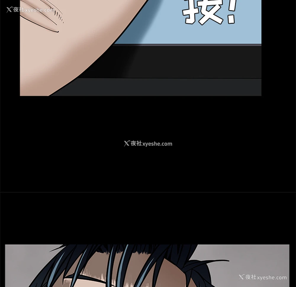 41P - 枷锁