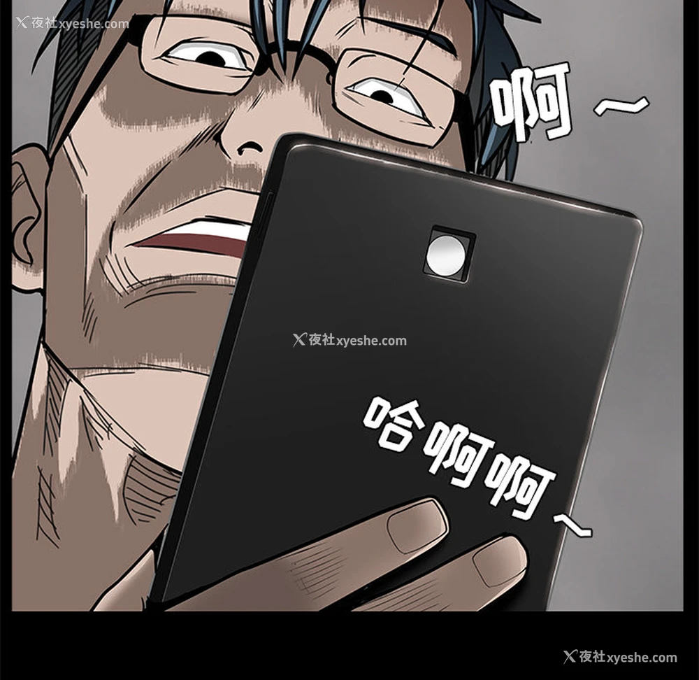 42P - 枷锁