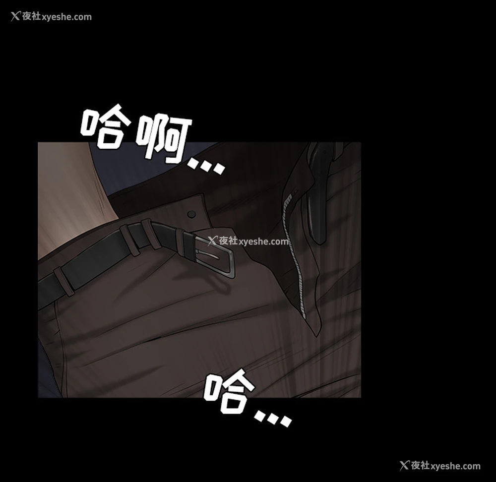 104P - 枷锁