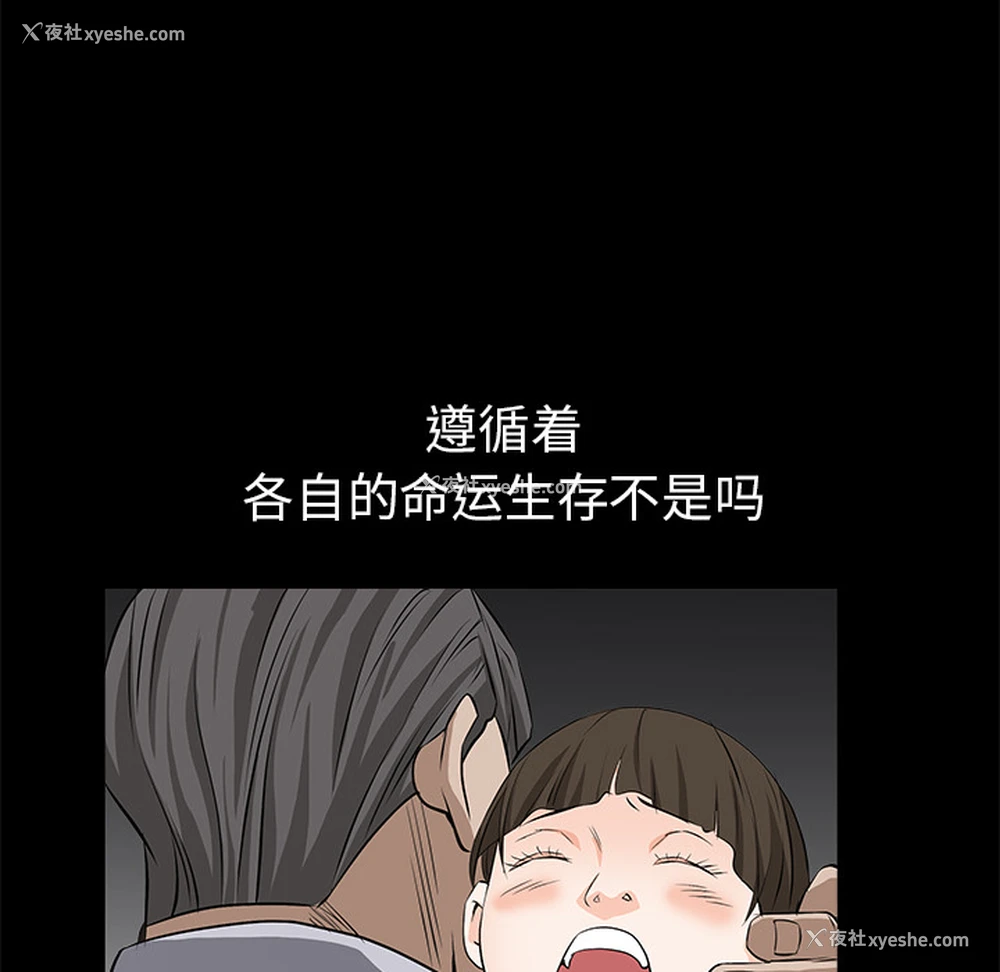115P - 枷锁