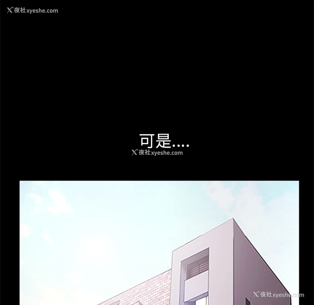 133P - 枷锁