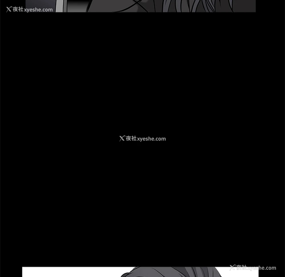 138P - 枷锁