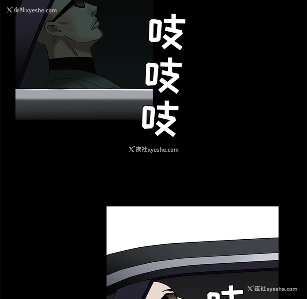 141P - 枷锁