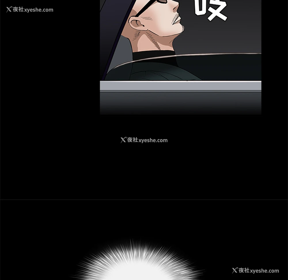142P - 枷锁