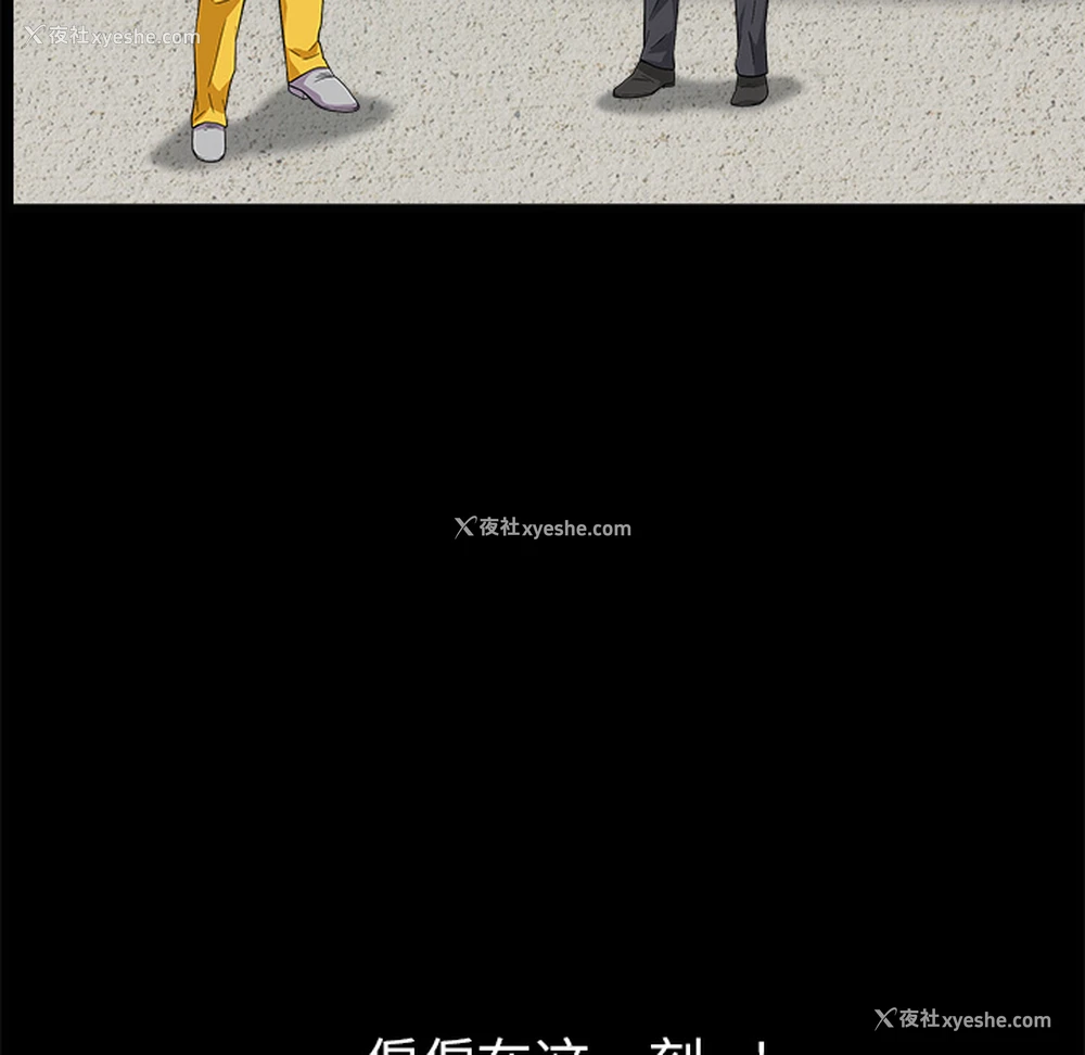 148P - 枷锁
