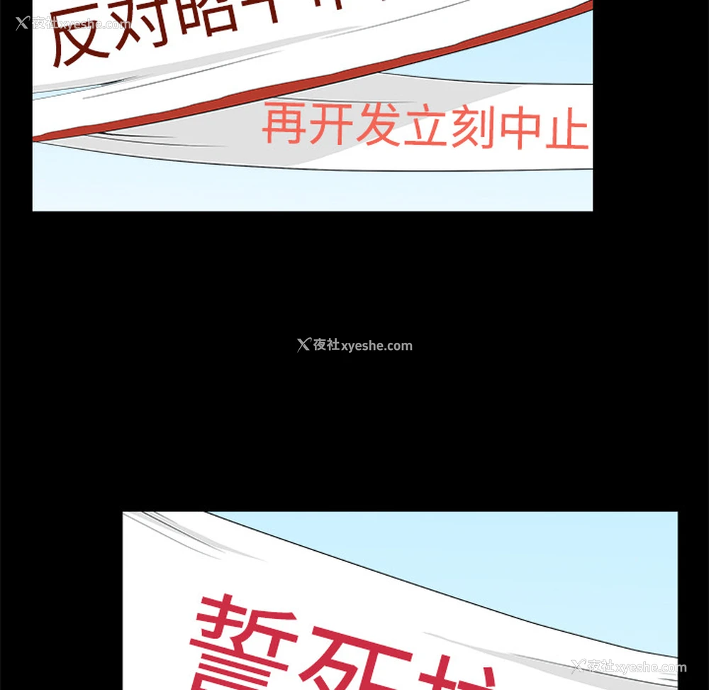 17P - 枷锁