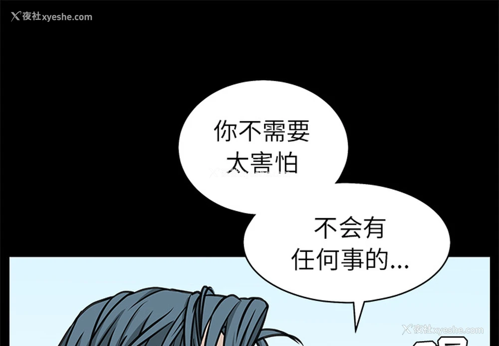 1P - 枷锁