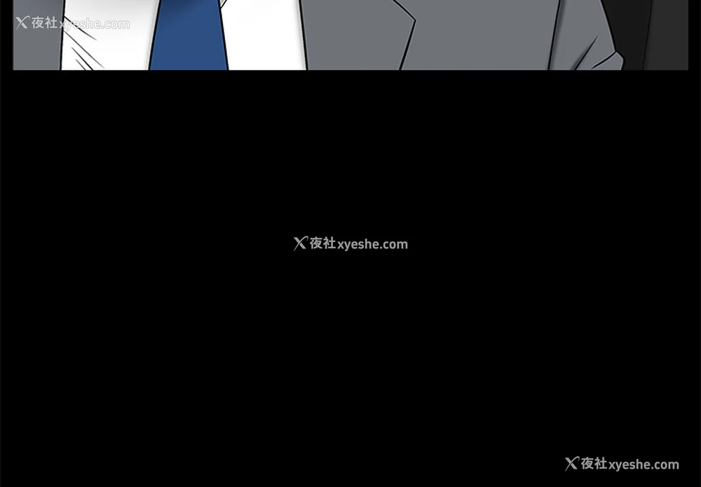 3P - 枷锁