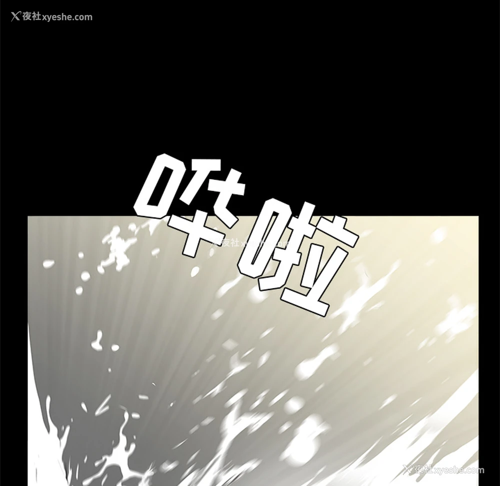79P - 枷锁