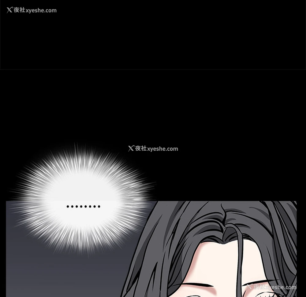 98P - 枷锁