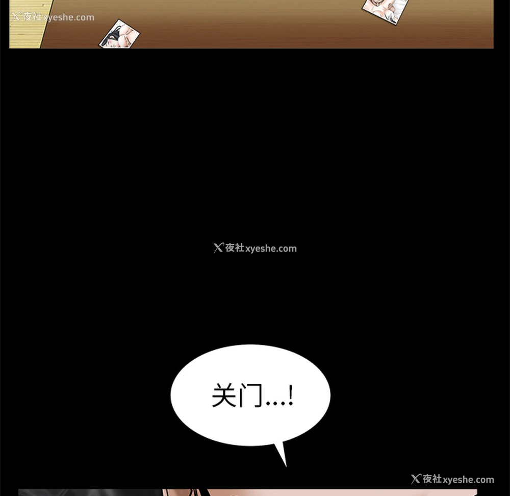 100P - 枷锁
