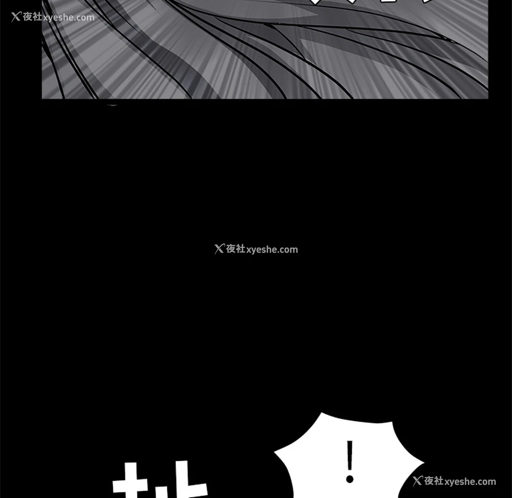 107P - 枷锁