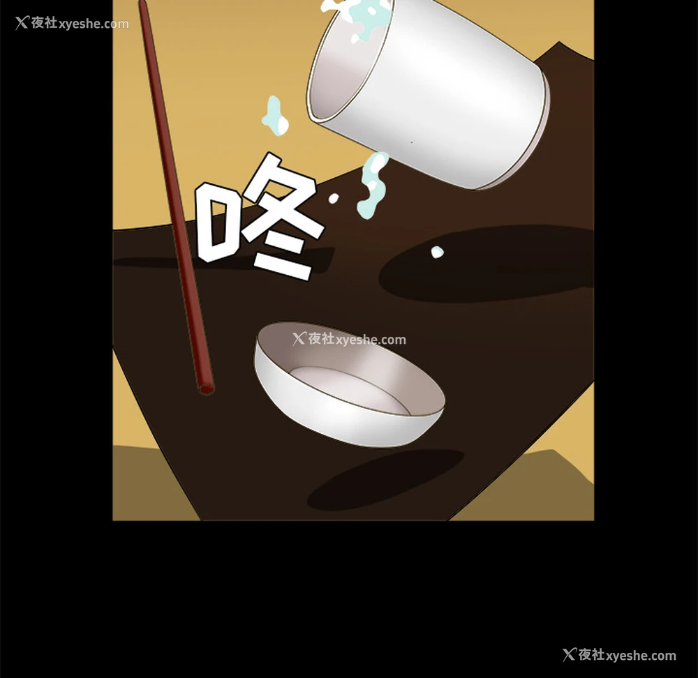 111P - 枷锁