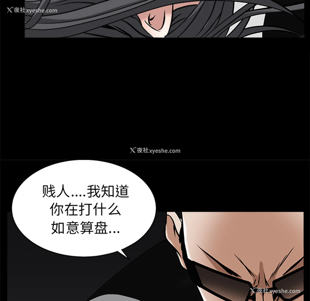 115P - 枷锁
