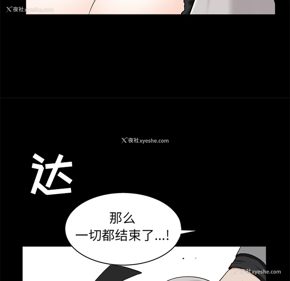 131P - 枷锁