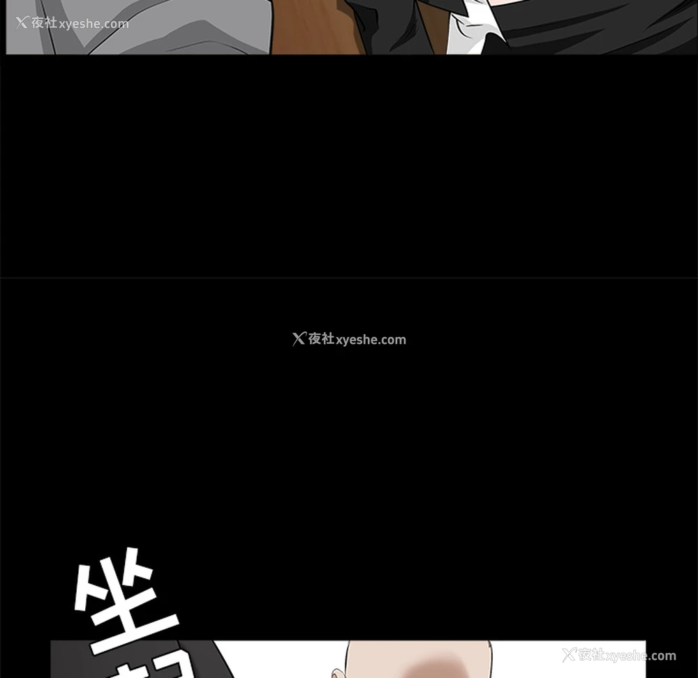 137P - 枷锁