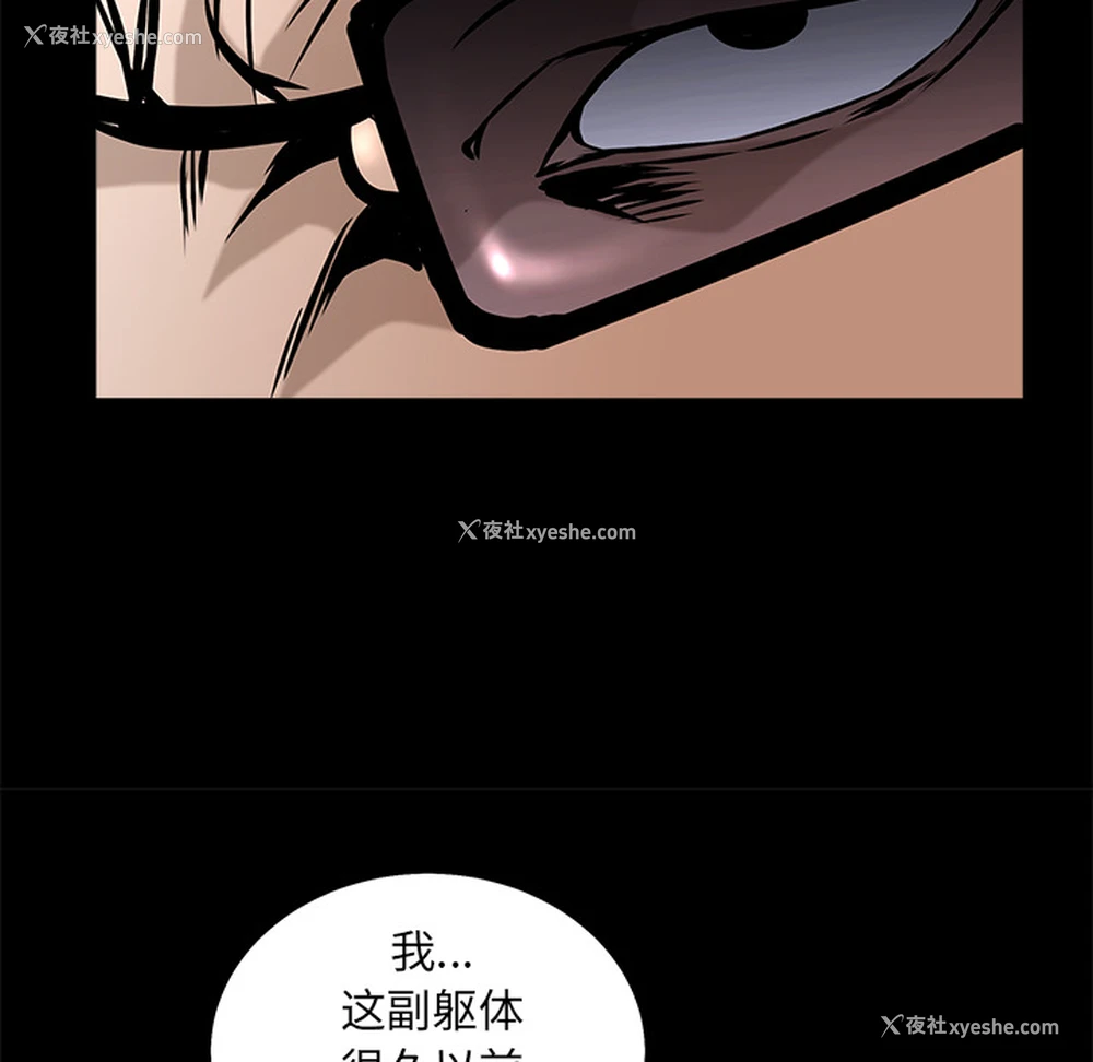 160P - 枷锁