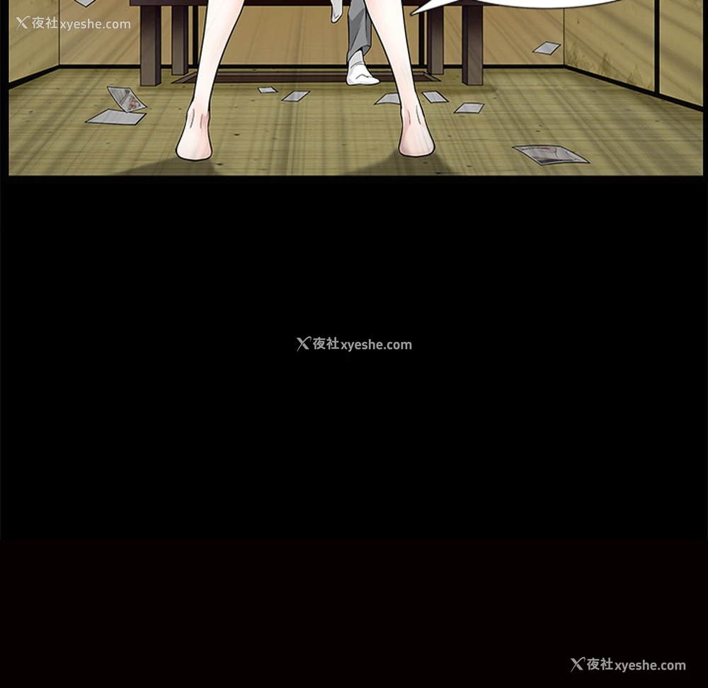 162P - 枷锁