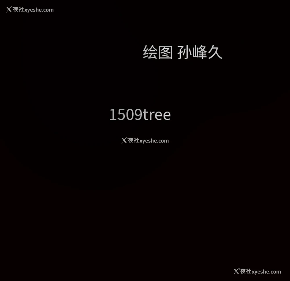 167P - 枷锁