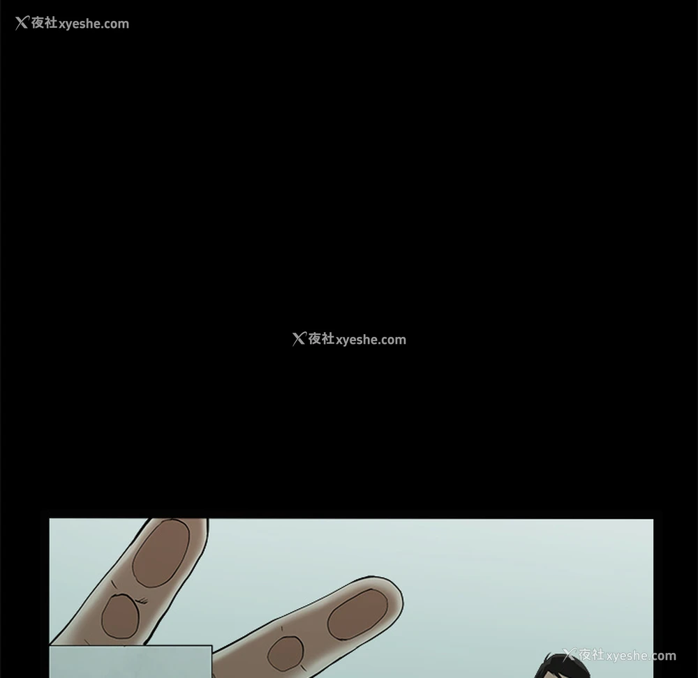 17P - 枷锁