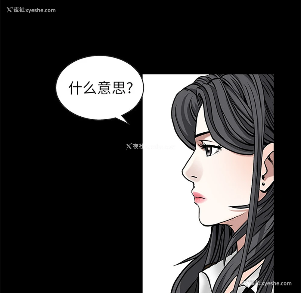 31P - 枷锁
