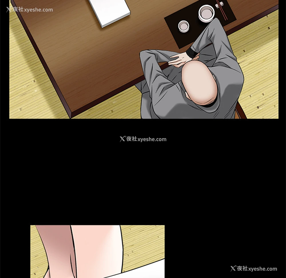 71P - 枷锁