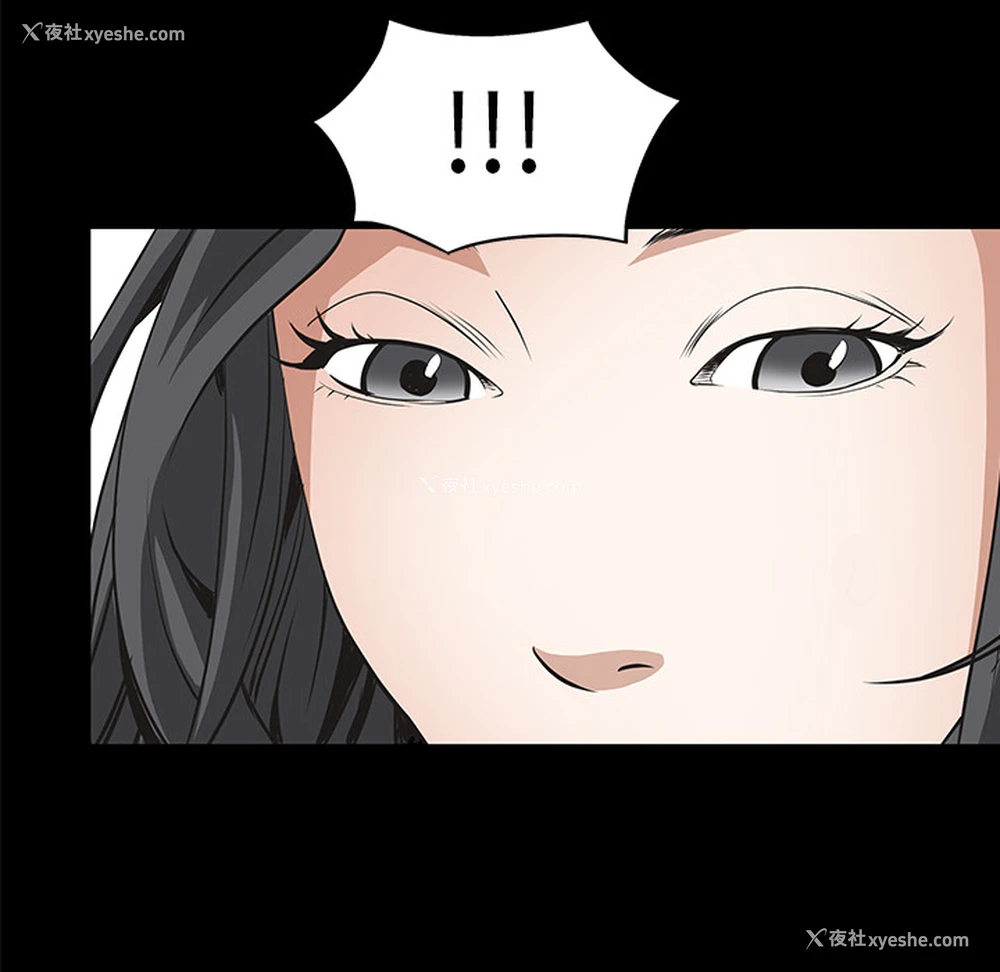 73P - 枷锁