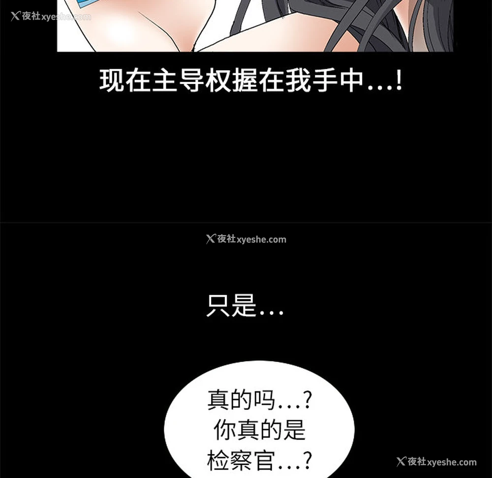 100P - 枷锁