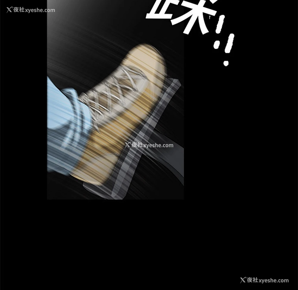 104P - 枷锁