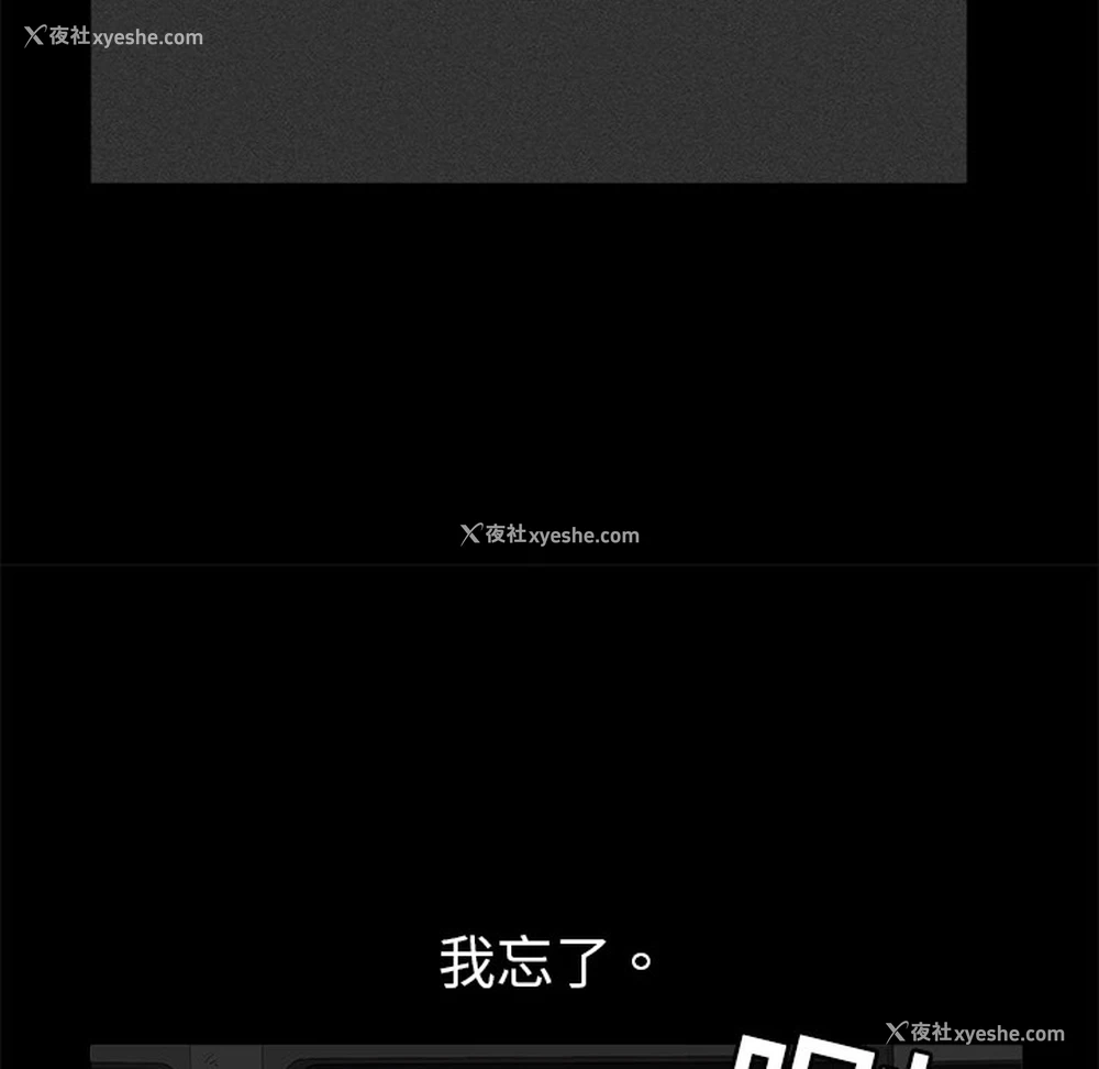 106P - 枷锁