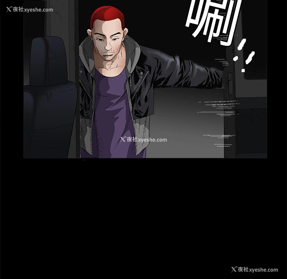 107P - 枷锁